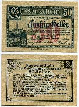 Австрия, Вена 50 геллеров 1920 3 декабря 1920, нотгельд Mehl FS 1183IIbA  бумага UNC (пресс) 444-138-1-1