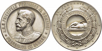 Румыния медаль 1907 общество писателей, 37,5 мм посеребренее 3896-331