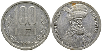 Румыния 100 леев 1995 Михай Храбрый (1558-1601) KM 111 сталь плакированная никелем 4607-1032