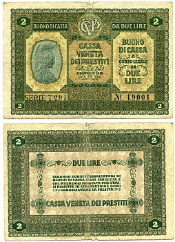 Италия 2 лиры 1918 Pick М5 бумага 7484-12-2