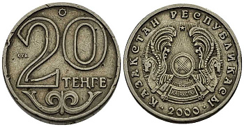 КАЗАХСТАН 20 ТЕНГЕ 2000 KM 26 медно-никель 211-837 211-837