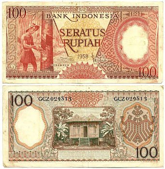 Индонезия 100 рупий 1958 лесоруб на плантации Pick 59 бумага 7548-83-3