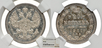 Россия 20 копеек 1911 СПБ-ЭБ, в слабе NGC, грейд PF62 Биткин 111 серебро PROOF 00-000-00