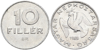 Венгрия 10 филлеров 1988 KM 572 алюминий 4596-511