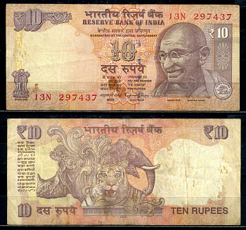 Индия 10 рупий 2013 Ганди, без буквы, signature: Raghuram G. Rajan Pick 102h бумага 8601-25-3-1