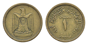 Египет 1 миллим 1960 KM 393 алюминиевая бронза 4674-115