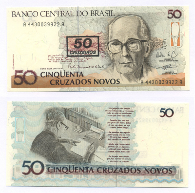 БРАЗИЛИЯ 50 КРУЗЕЙРО 1990 НАДПЕЧАТКА НА 50 КРУЗАДО, ПОДПИСЬ 27 Pick 223 бумага UNC (ПРЕСС) 8564-42-1-1