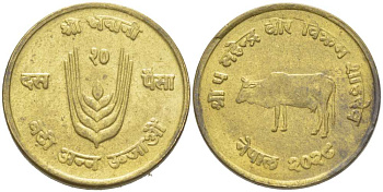 НЕПАЛ 5 ПАЙСОВ 1971 ГОД 2028, БЫК ВЛЕВО, FAO KM 766 латунь 217-742