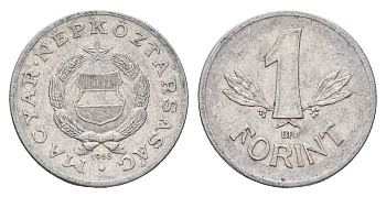 Венгрия 1 форинт 1968 BP KM 575 алюминий 183-416