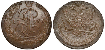 Россия 5 копеек 1771 ЕМ, Екатерина II (1762-1796), орел образца 1770-1777 Биткин 620 а медь 1103-5-52