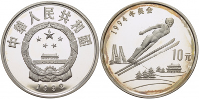 Китай 10 юаней 1992 XVII зимние Олимпийские игры 1994 года в Лиллехаммере, прыжки с трамплина ​KM 438 серебро PROOF 1077-7-22
