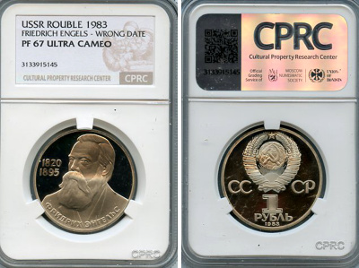 СССР 1 рубль 1983 (1988) Фридрих Энгельс (1820-1895), новодел. Редкая монета ошибочно датированная 1983, вместо 1985, в слабе CPRC сохранность PF 67 ULTRA CAMEO Широков, Сорокин, Золотарев 24.4, KM 200.2 медь никель цинк  PROOF  15-013-04