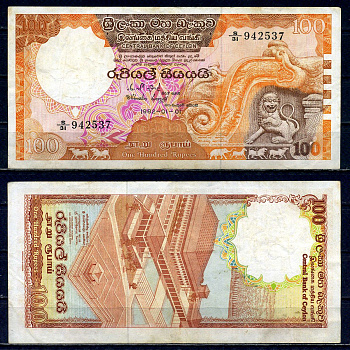 Цейлон 100 рупий 1982 Pick 95 бумага 2195-30-1-2