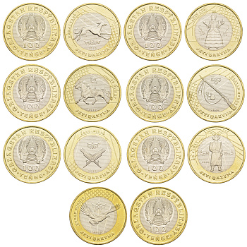 Казахстан лот из 7 монет номиналом 100 тенге 2020 серия семь сокровищ казахского народа KM NEW биметалл  UNC  M67-21