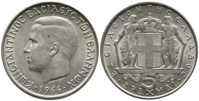 ГРЕЦИЯ 5 ДРАХМ 1966 КОНСТАНТИН II (1964-1973) KM 91 медно-никель 4531-332