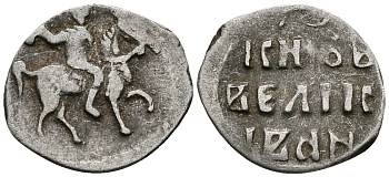 ВЕЛИКОЕ КНЯЖЕСТВО МОСКОВСКОЕ ДЕНГА 1535 - 1547 ИВАН IV ВАСИЛЬЕВИЧ, МОСКОВСКИЙ МОНЕТНЫЙ ДВОР, 0,34 ГР ГиК №48 серебро 262-1028