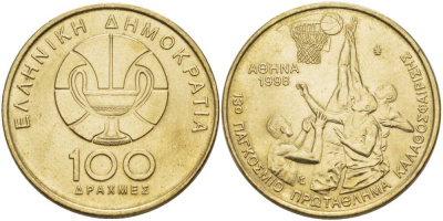 ГРЕЦИЯ 100 ДРАХМ 1998 ЧЕМПИОНАТ МИРА ПО БАСКЕТБОЛУ KM 170 латунь 38-524