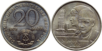 ГДР 20 марок 1979 A, 30 лет образования ГДР J. 1573, KM 75 медь никель цинк UNC 4607-745