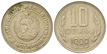 Болгария 10 стотинок 1988 KM 87 никель латунь 4181-1065