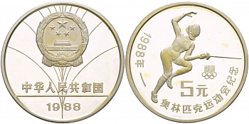 Китай 5 юаней 1988 XXIV летние Олимпийские игры в Сеуле 1988 года, фехтование KM 204 серебро PROOF 06-225-34