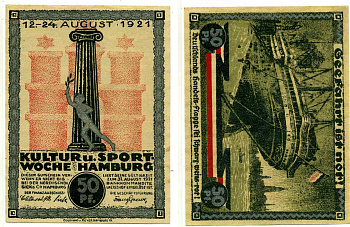 Гамбург 50 пфеннигов 1921 12 - 24 августа 1921 - 31 августа 1921, нотгельд, земля Гамбург Grabowski 539.1а бумага 2195-49-1-1