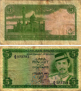 Бруней 5 ринггитов 1986 султан Хассанал Болкиах I (1967-) Pick 7b бумага 000-00-00