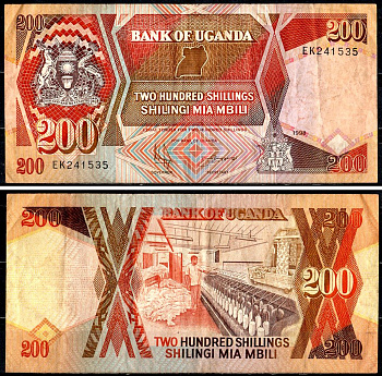 Уганда 200 шиллингов 1998 Pick 32 b бумага 7204-19-2-1