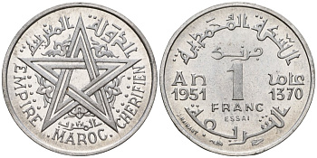 Марокко 1 франк 1951 ESSAI, AH1370, Мухаммед V (1927-1953) KM E37 алюминий UNC 3711-1933