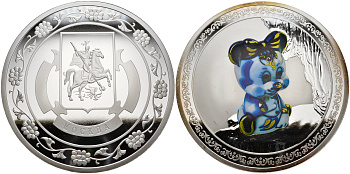 Россия медаль ND год мыши, эмаль, 258,7 гр PROOF 7-5-1-22