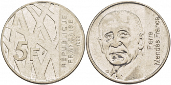 Франция 5 франков 1992 Пьер Мендес-Франс KM 1006 медно-никель 213-1227