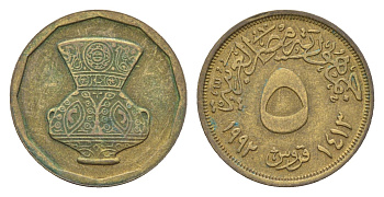Египет 5 пиастров 1992 KM 731 латунь 4674-312