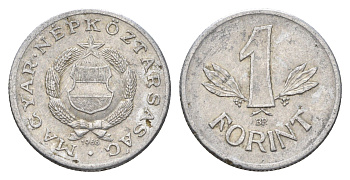 Венгрия 1 форинт 1968 BP KM 575 алюминий 4665-156