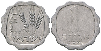 Израиль 1 агора 1969 JE 5729 KM 24 алюминий 4388-1045