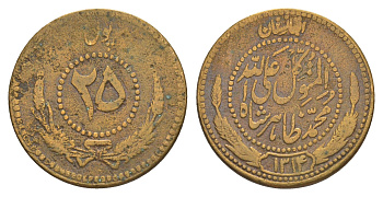 Афганистан 25 пул 1935 AH 1314 KM 931 латунь 4616-127