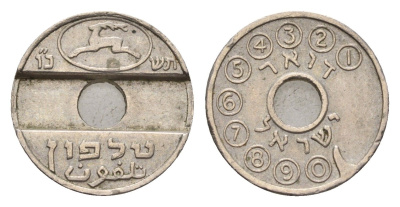 Израиль телефонный жетон 1981 диаметр 19 мм, вес 5,7 гр медно-никель 4674-1217