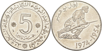 Алжир 5 динаров 1974 20 лет Алжирской революции (1954-1974) KM 108 никель 4587-641