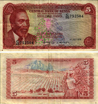 КЕНИЯ 5 ШИЛЛИНГОВ 1978 1 ИЮЛЯ 1978, ДЖОМО КЕНИАТА ПЕРВЫЙ ПРЕЗИДЕНТ КЕНИИ, ПОДПИСЬ 5, ЖЕНЩИНА СОБИРАЕТ КОФЕ, ВОДЯНОЙ ЗНАК ГОЛОВА ЛЬВА Pick 15 бумага 7222-74-3