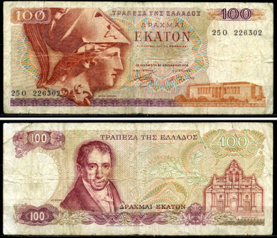 Греция 100 драхм 1978 8 декабря 1978, Афина, без "L" Pick 200а бумага 6299-17-4-2