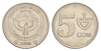 Киргизия 5 сомов 2008 KM 16 сталь плакированная никелем 4652-432