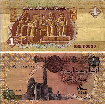 ЕГИПЕТ 1 ФУНТ 1986-1992 ПОДПИСЬ 18 Pick 50d бумага 7487-60-2-1