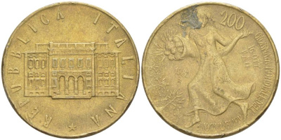 ИТАЛИЯ 200 ЛИР 1981 R, FAO KM 109 алюминиевая бронза 4551-1131