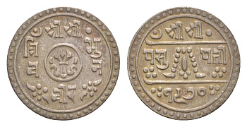 Непал 1/2 мохара 1913 BS 1970 KM 693 серебро 1526-1111