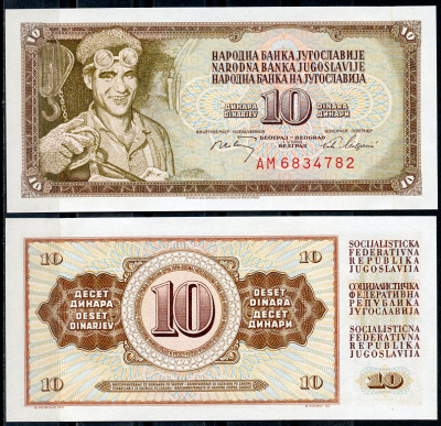 Югославия 10 динаров 1968 металлург, защитная полоса Pick 82 с  бумага  UNC (пресс) 448-54-2