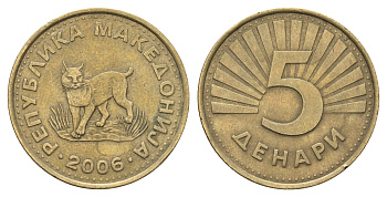 Македония 5 денаров 2006 KM 4 латунь 4688-917