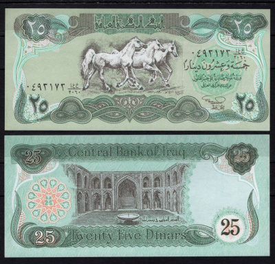 Ирак 25 динаров 1990 Pick 74 a бумага UNC (пресс) 2198-39-3-2