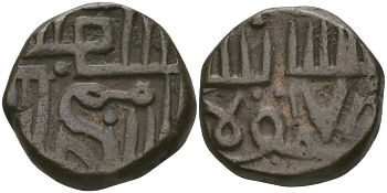 Индия, Наванагар (Nawanagar) 1 докдо (dokdo) ND AH(9)78, frozen, вес 7,809 гр. KM 2 медь    1531-413