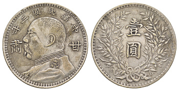 Китай КОПИЯ-медаль 1 доллар 1914 скорее всего, является подделкой с целью обмануть туристов тип Y 107 белый металл 4368-323