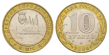Россия 10 рублей 2004 ММД, древний города России - Дмитров Y 824 биметалл UNC 217-1053