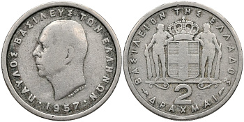 Греция 2 драхмы 1957 Павел I (1947-1964) KM 82 медно-никель 4171-737