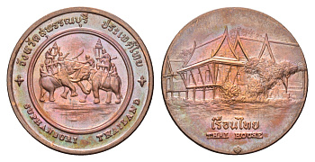 Таиланд медаль из серии провинции таиланд - Суфан Бури XX век битва на слонах при Дон Тринг в 1592 году, диаметр 25 мм, вес 8,8 гр медь UNC 4663-1155